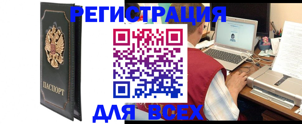 пропишу в квартире в Калининграде